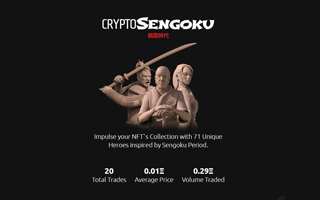 CryptoSengoku
